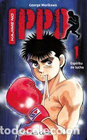 C&oacute;mics: Hajime no Ippo n&ordm; 01 - Morikawa, Jyoji - Foto 1