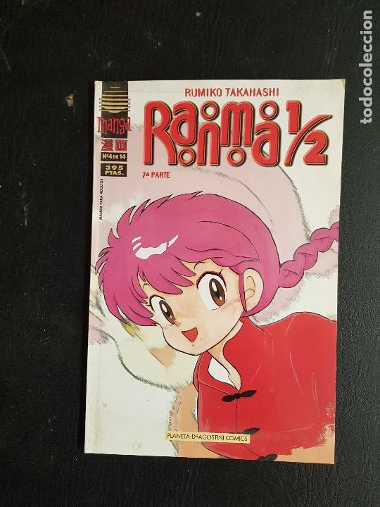 C&oacute;mics: RANMA 1/2 RUMIKO TAKAHASHI - Foto 1