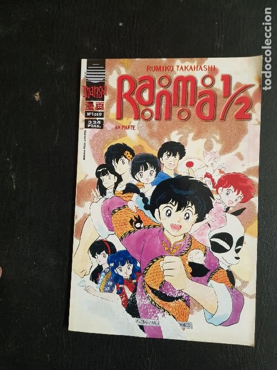 C&oacute;mics: RANMA 1/2 RUMIKO TAKAHASHI - Foto 1