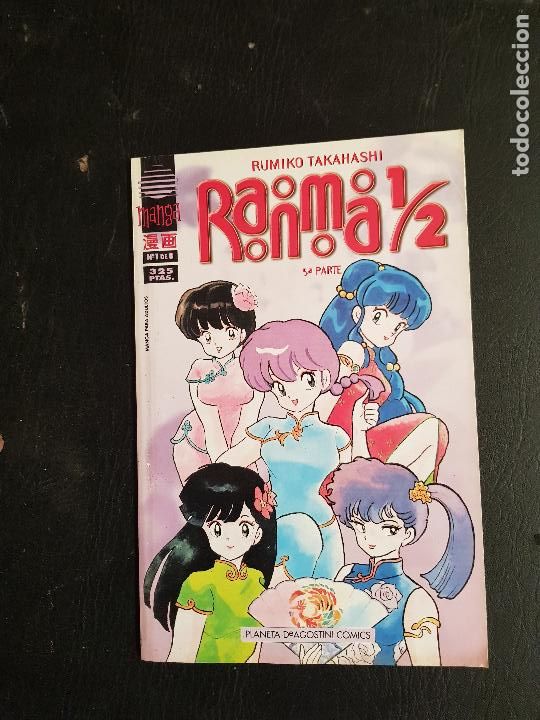 C&oacute;mics: RANMA 1/2 RUMIKO TAKAHASHI - Foto 1