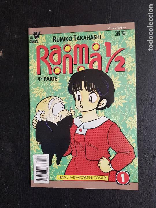 C&oacute;mics: RANMA 1/2 RUMIKO TAKAHASHI - Foto 1