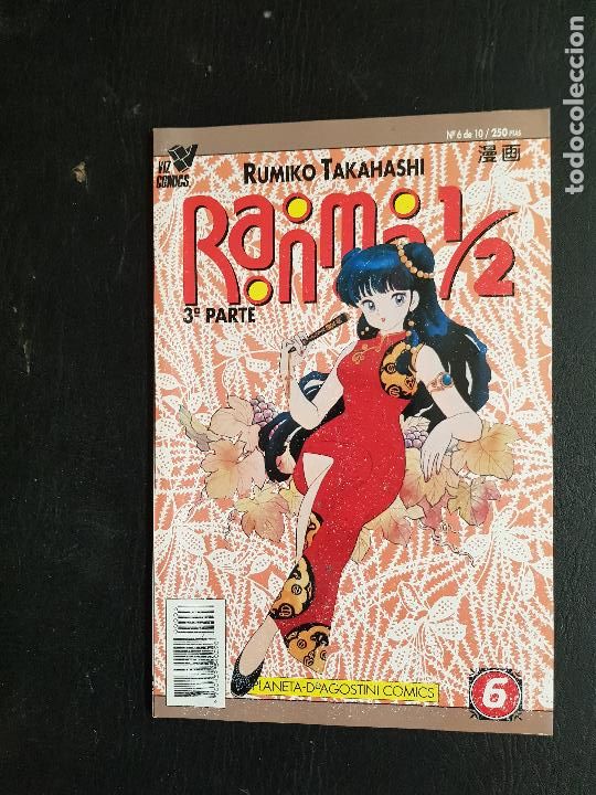 C&oacute;mics: RANMA 1/2 RUMIKO TAKAHASHI - Foto 1