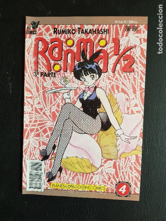 C&oacute;mics: RANMA 1/2 RUMIKO TAKAHASHI - Foto 1