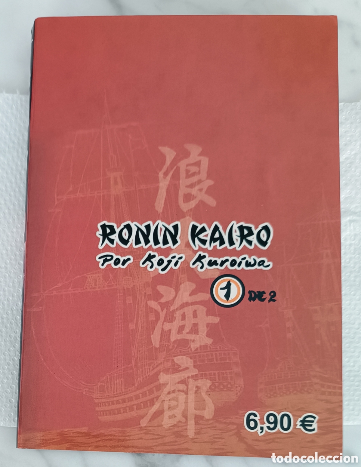 C&oacute;mics: RONIN KAIRO NUMERO 1. BANZAI. MANGA - Foto 2