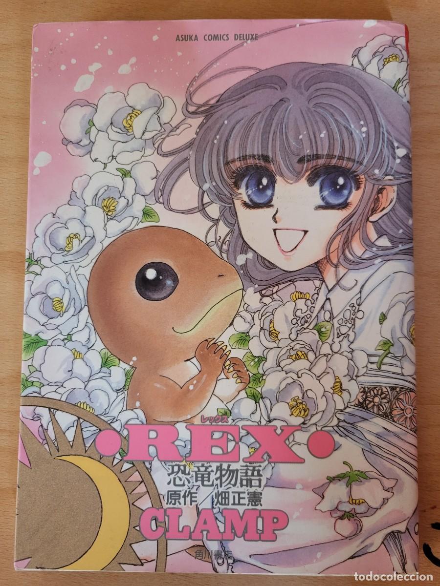 C&oacute;mics: REX. MANGA EN JAPON&Eacute;S - Foto 1
