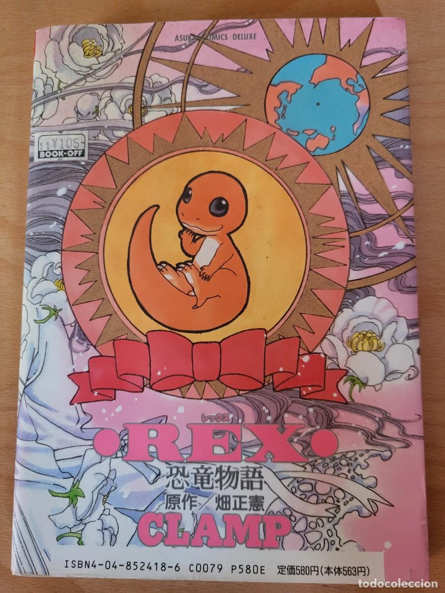 C&oacute;mics: REX. MANGA EN JAPON&Eacute;S - Foto 2