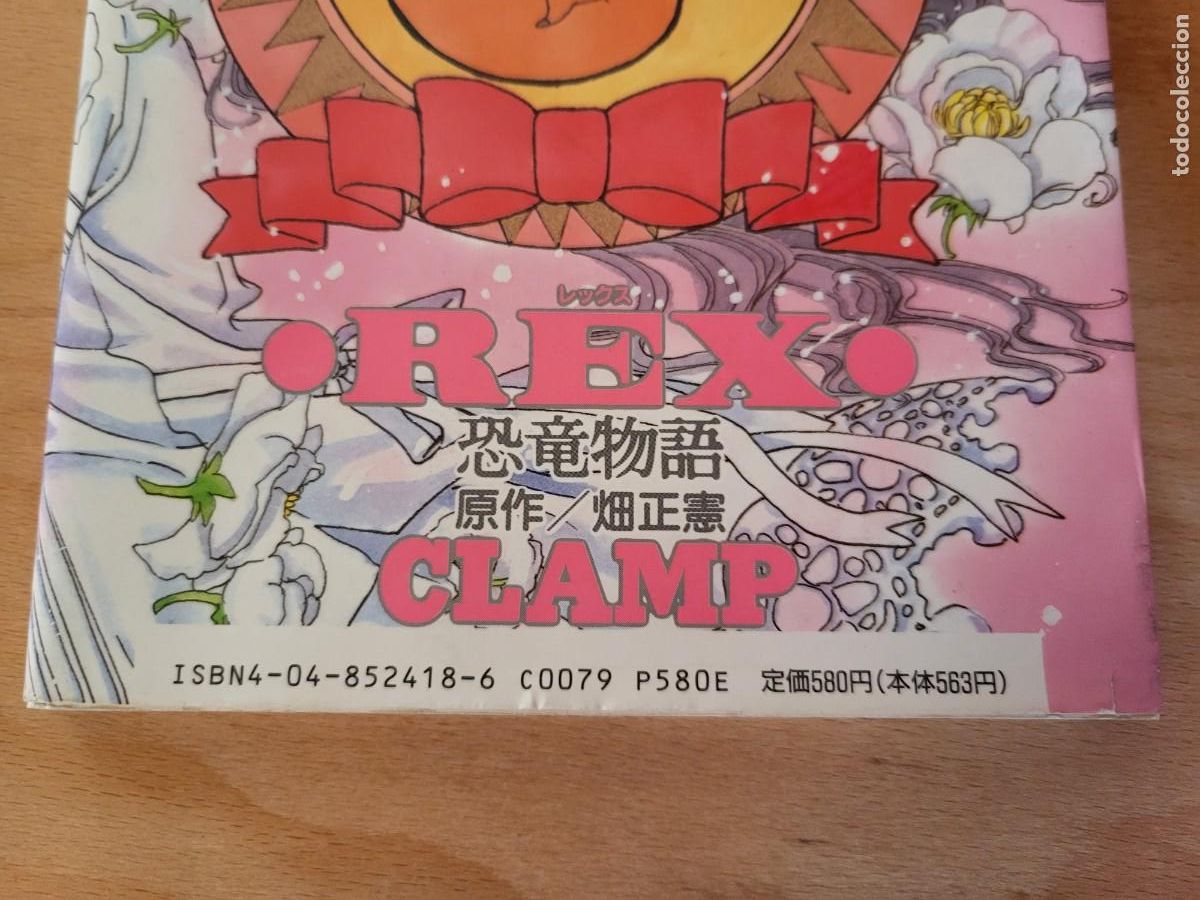 C&oacute;mics: REX. MANGA EN JAPON&Eacute;S - Foto 3