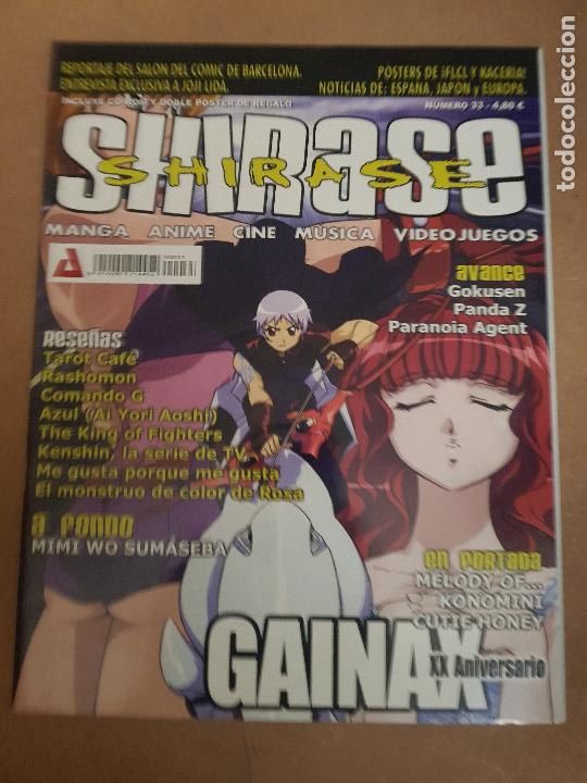 C&oacute;mics: SHIRASE N&ordm;33 - Foto 1