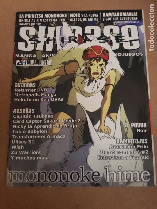 C&oacute;mics: SHIRASE N&ordm;30 - Foto 1