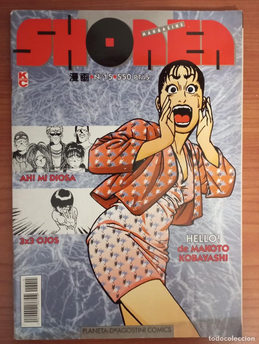C&oacute;mics: Shonen Mangazine n&deg; 15 - Foto 1