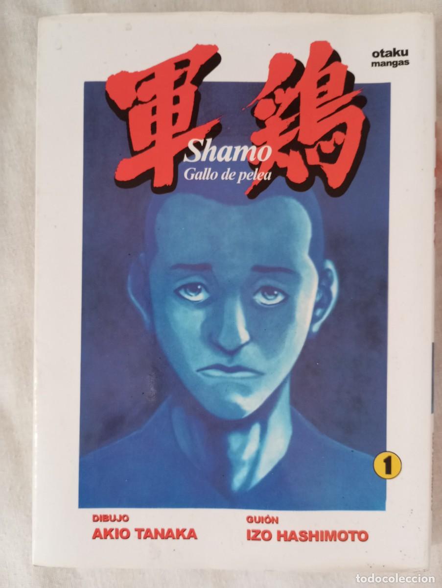 C&oacute;mics: Shamo. Gallo de pelea. N&deg;1 - Foto 1