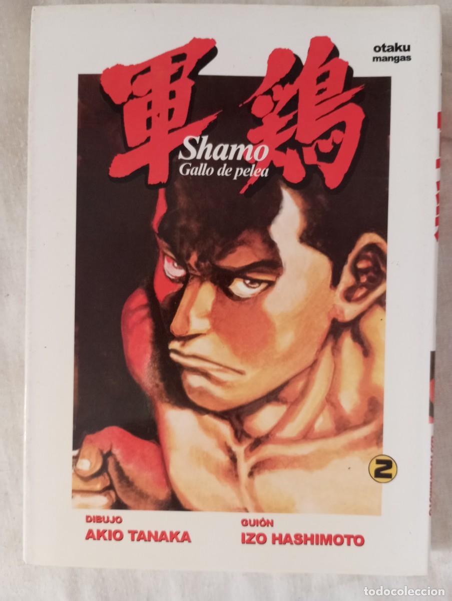 C&oacute;mics: Shamo. Gallo de pelea. N&deg;2 - Foto 1
