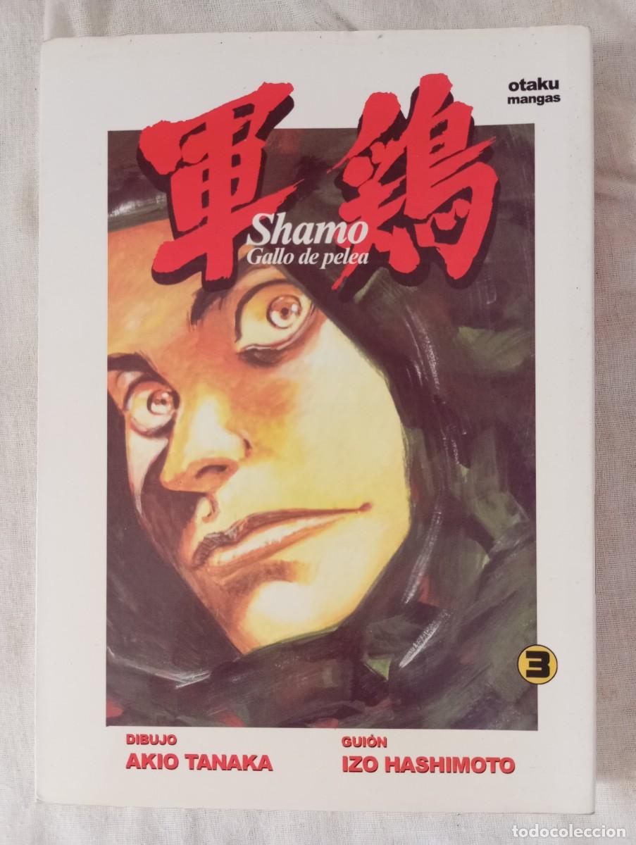 C&oacute;mics: Shamo. Gallo de pelea. N&deg;3 - Foto 1