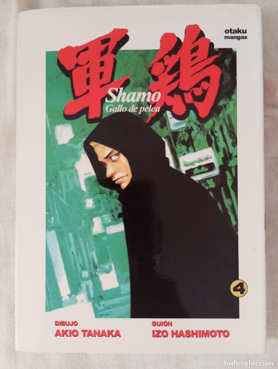 C&oacute;mics: Shamo. Gallo de pelea. N&deg;4 - Foto 1