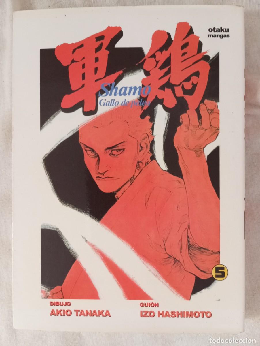 C&oacute;mics: Shamo. Gallo de pelea. N&deg;5 - Foto 1