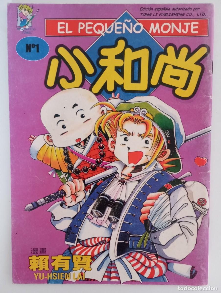 C&oacute;mics: El peque&ntilde;o monje n&deg;1 - Foto 1