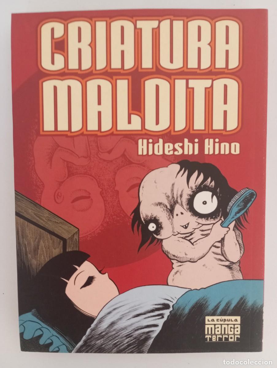 C&oacute;mics: Criatura maldita - Foto 1