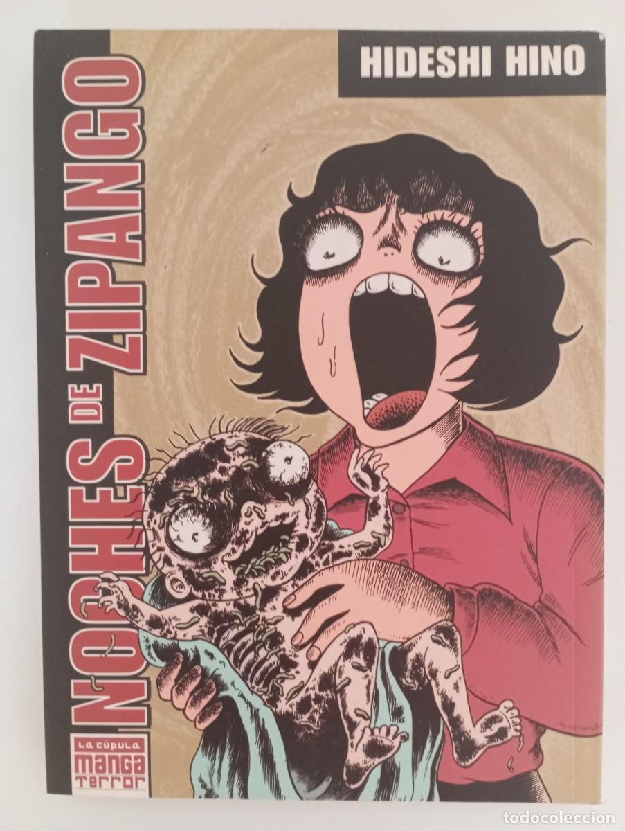 C&oacute;mics: Noches de zipango (Hideshi Hino) - Foto 1