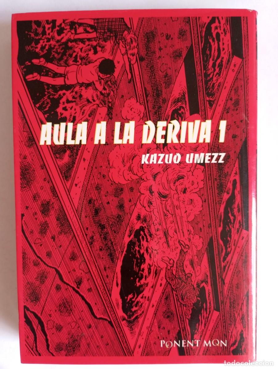 C&oacute;mics: Aula a la deriva n&deg;1 - Foto 1
