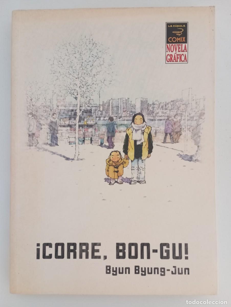 C&oacute;mics: &iexcl;Corre, Bon-Gu! .... - Foto 1