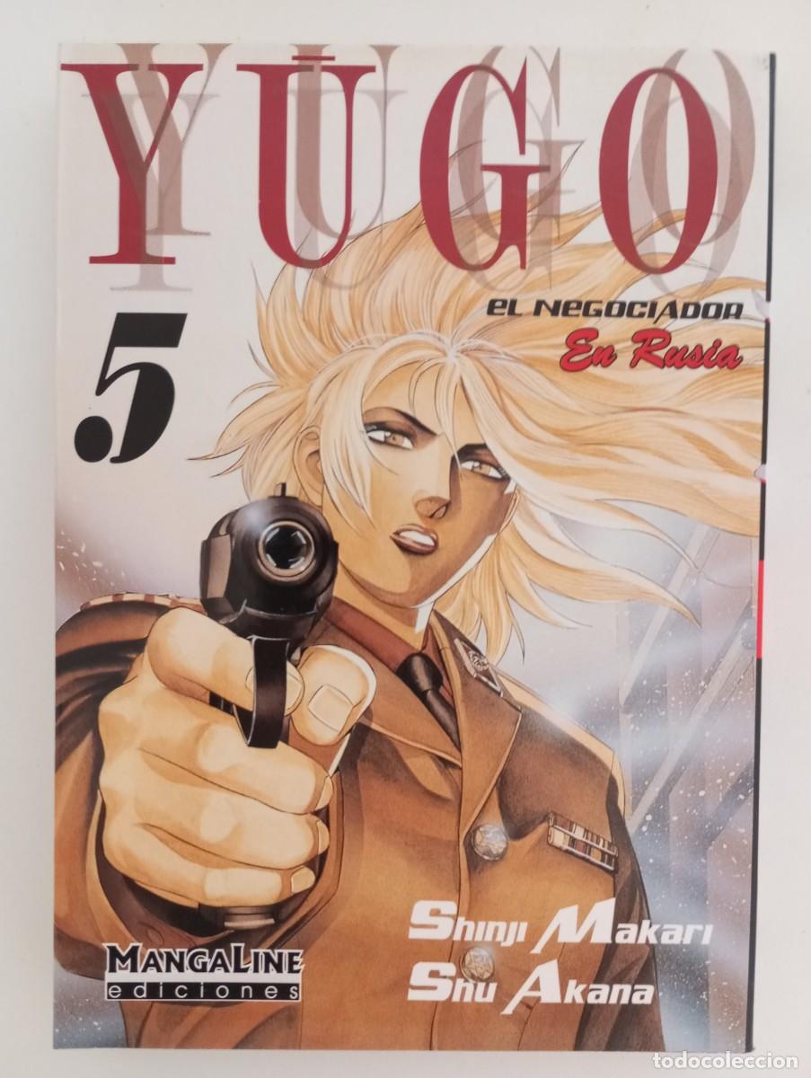 C&oacute;mics: Yugo. Tomo n&deg;5 - Foto 1