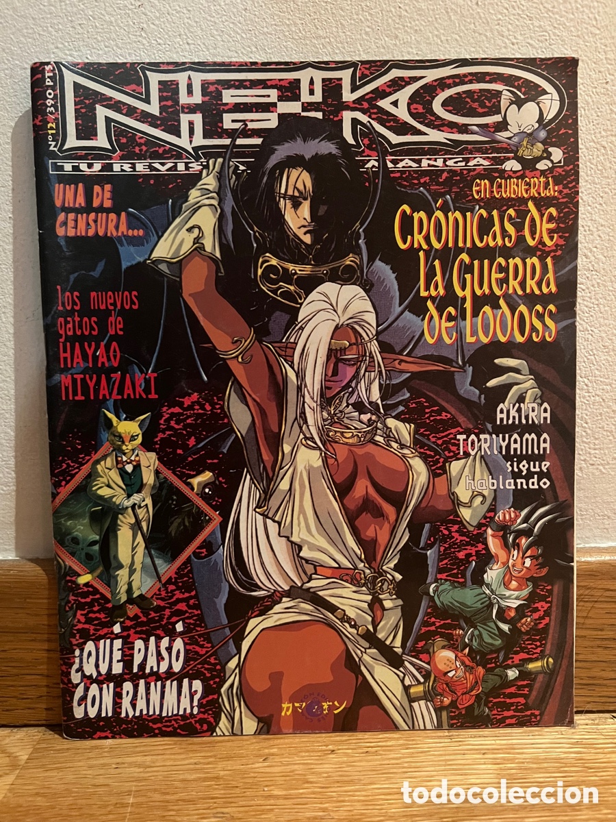 Comics: Neko tu revista de manga n&uacute;mero 12