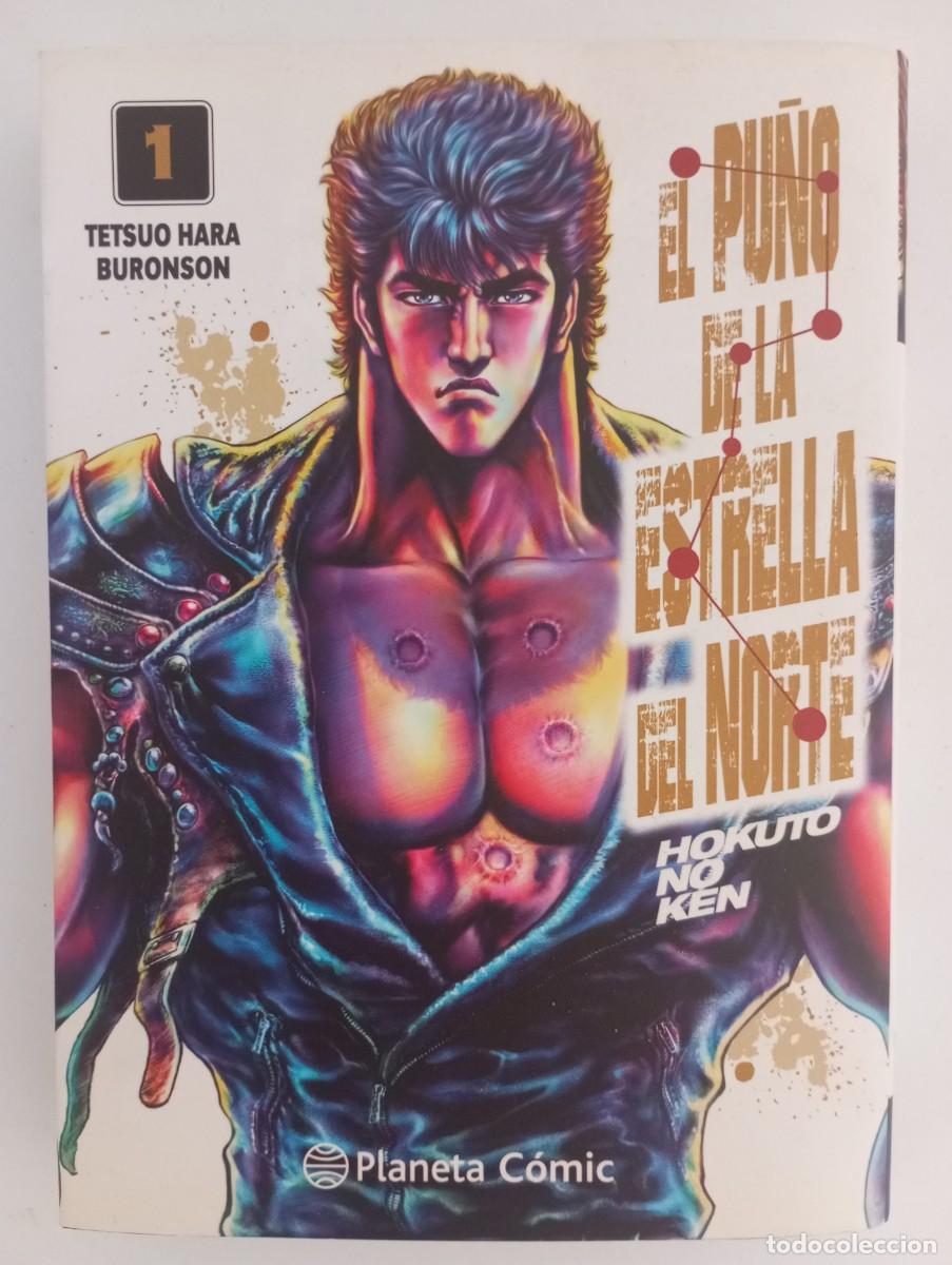 C&oacute;mics: El pu&ntilde;o de la estrella del norte n&deg;1 - Foto 1