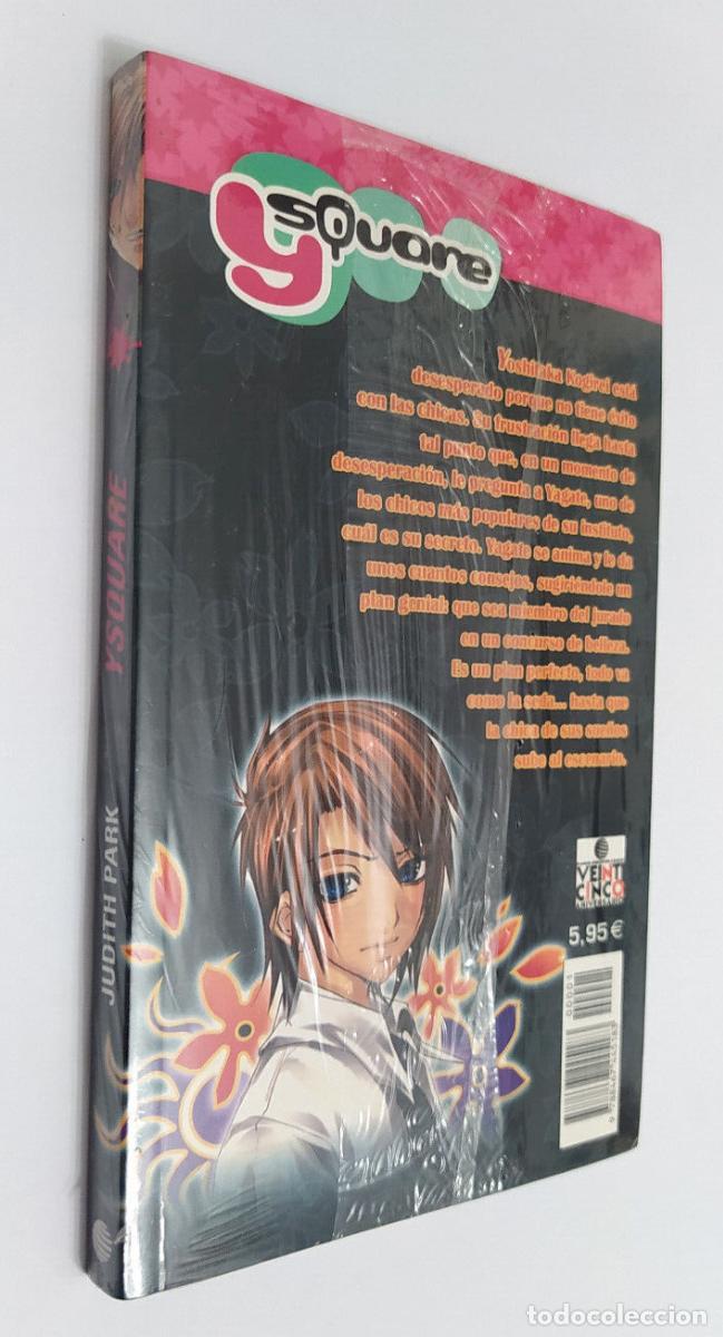 C&oacute;mics: YSQUARE, JUDITH PARK, PLANETA DE AGOSTINI. - Foto 2