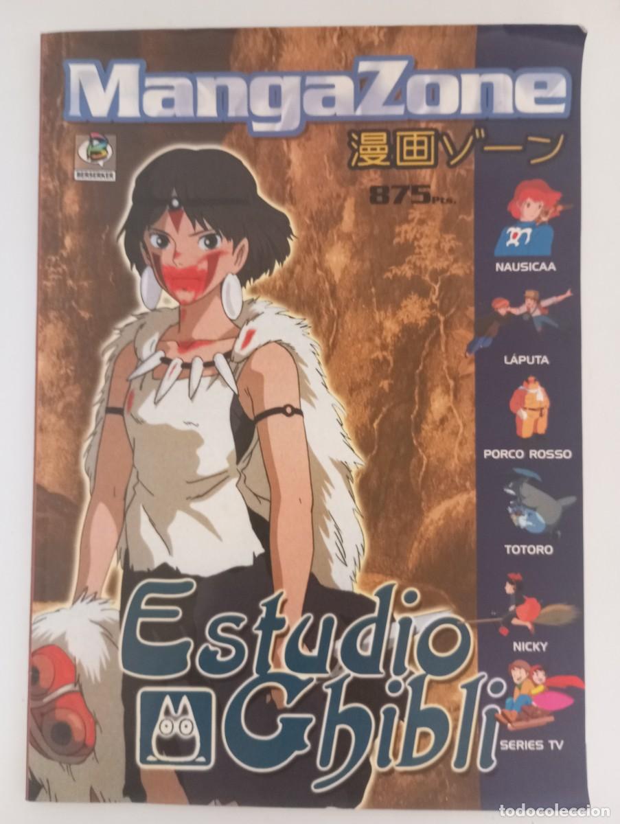 C&oacute;mics: Mangazone. Especial Estudio Ghibli - Foto 1
