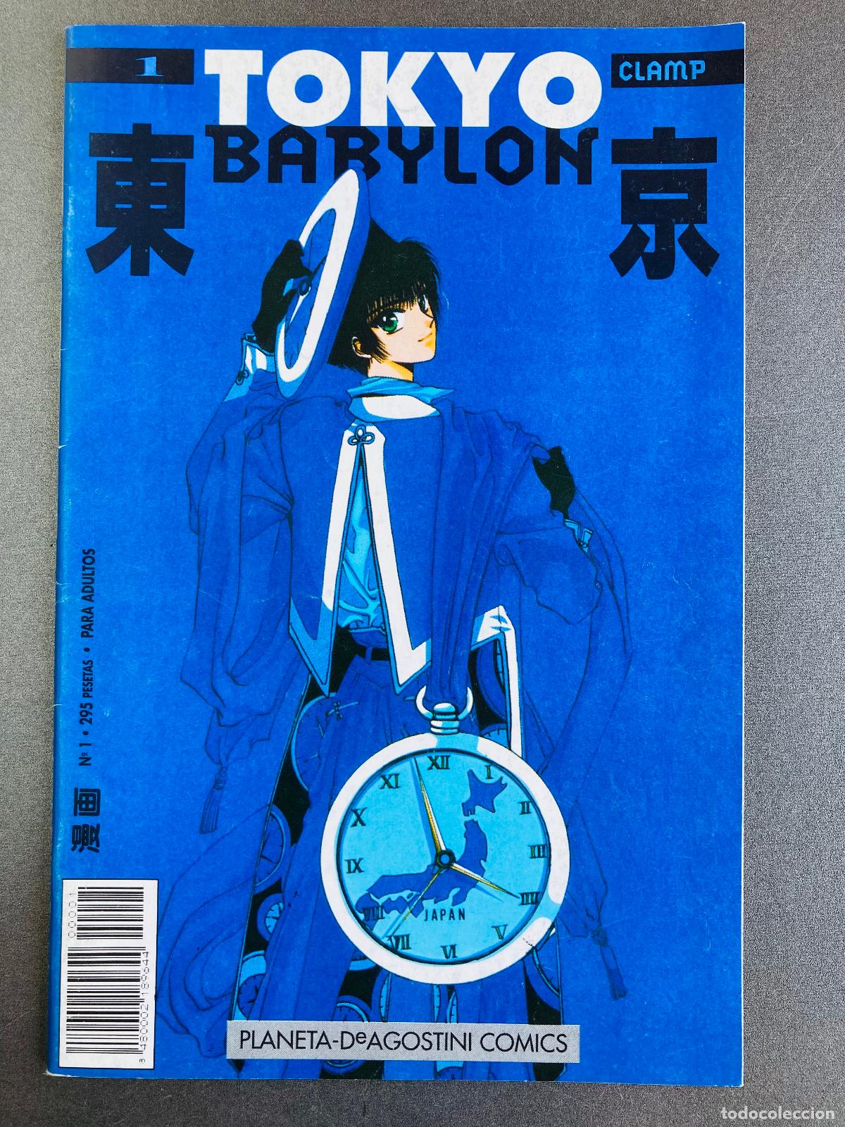 C&oacute;mics: Tokyo babylon n&ordm; 1 (grapa) - Foto 1