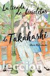 Comics: La tienda de bicicletas de Takahashi 2 - Matsumushi, Arare