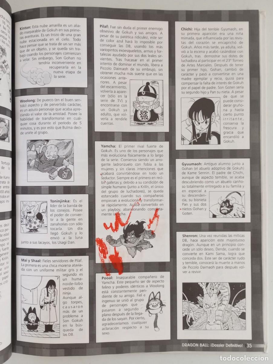 C&oacute;mics: Dragon Ball &iexcl;Dossier definitivo! - Foto 8