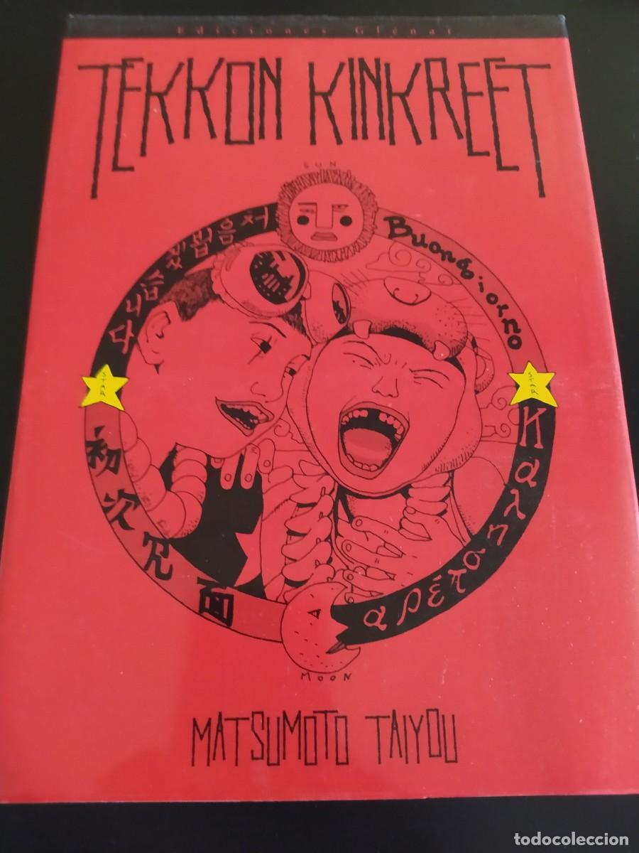 C&oacute;mics: Tekkon kinkreet - Foto 1