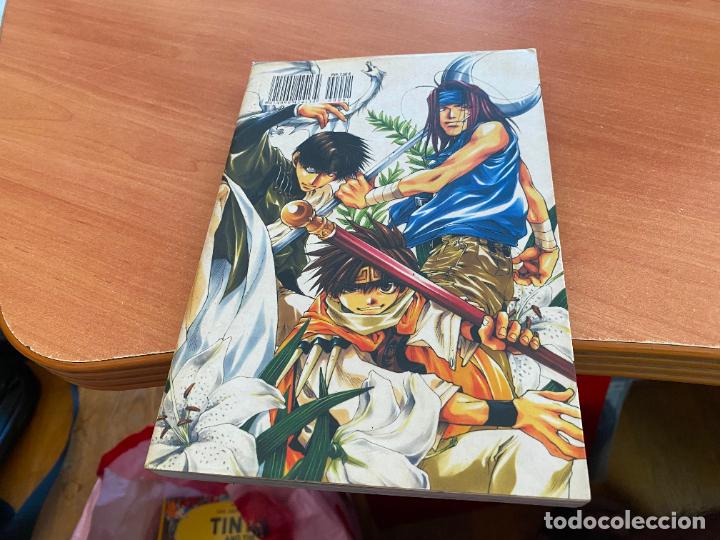 C&oacute;mics: SAIYUKI N&ordm; 1 (MANGALINE) (COB136) - Foto 2