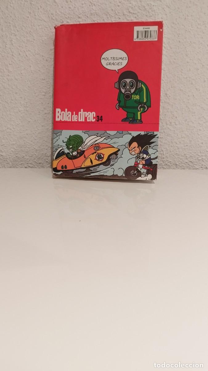 C&oacute;mics: Comic de Bola de drac 34.Manga Akira - Foto 1