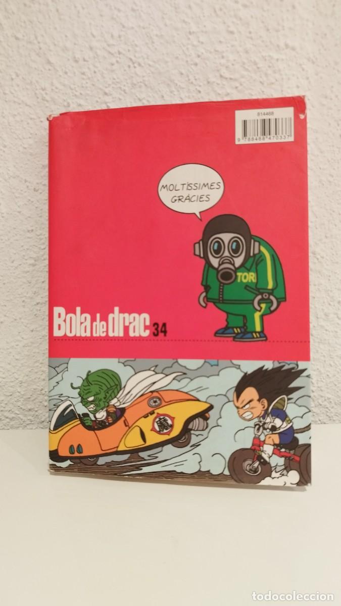 C&oacute;mics: Comic de Bola de drac 34.Manga Akira - Foto 2