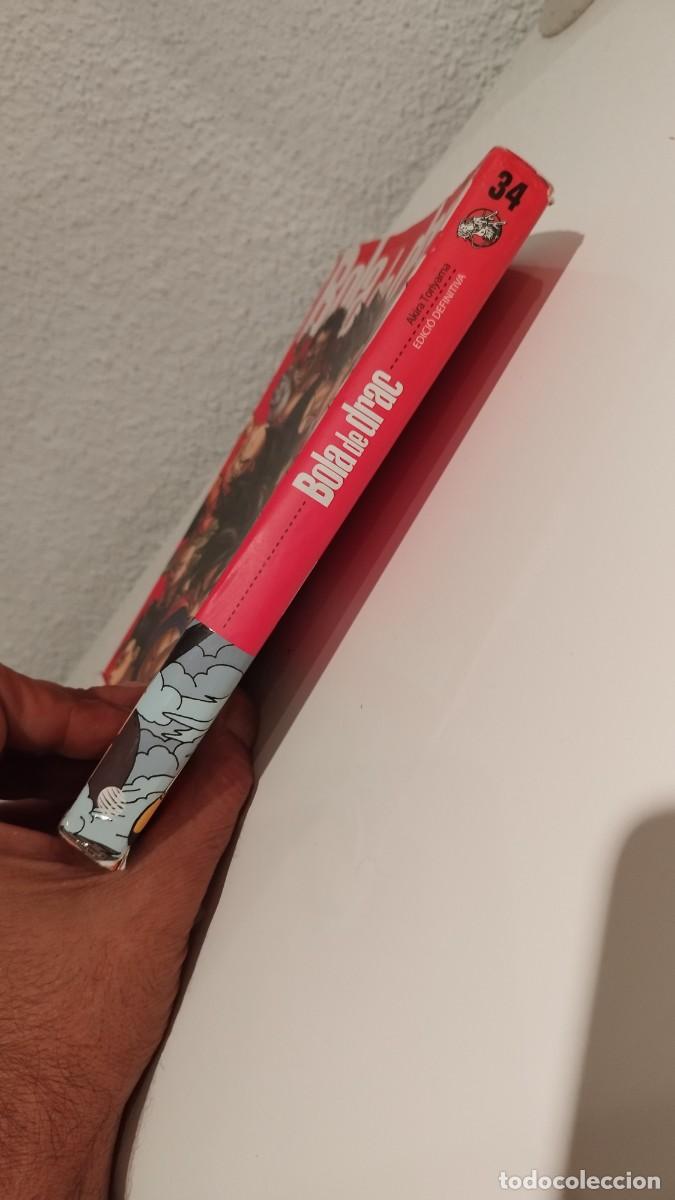 C&oacute;mics: Comic de Bola de drac 34.Manga Akira - Foto 5