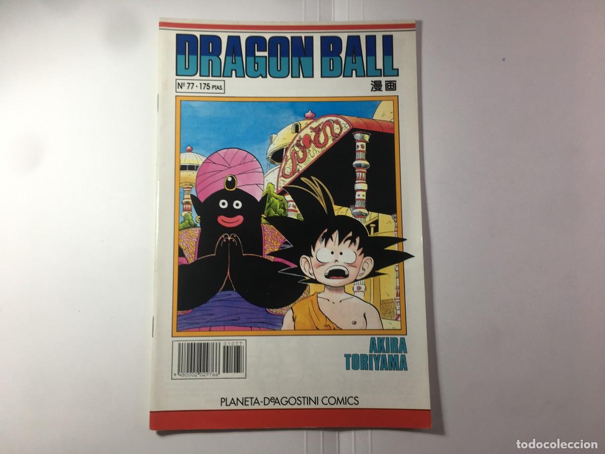 C&oacute;mics: DRAGON BALL SERIE BLANCA N&ordm; 77 - Foto 1
