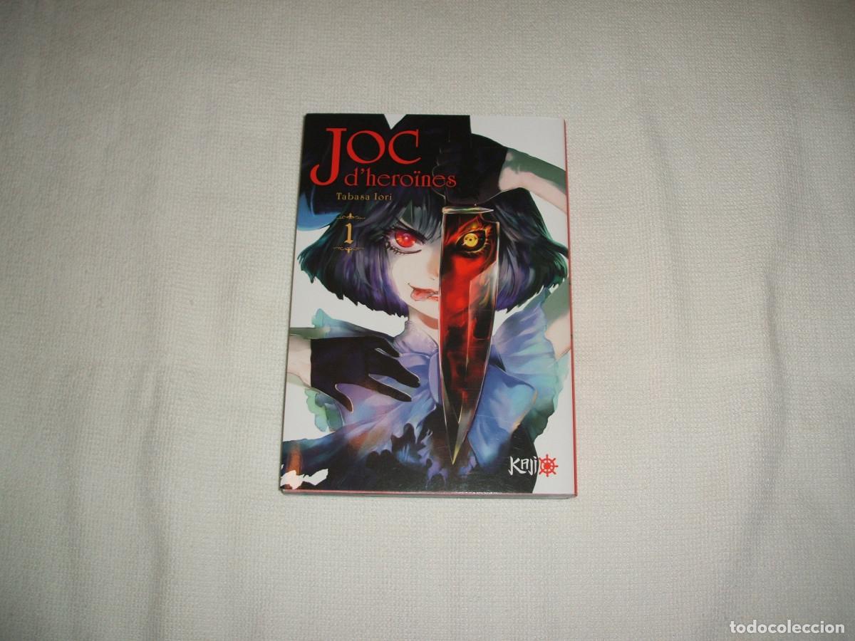 C&oacute;mics: C&oacute;mic manga Joc dhero&iuml;nes tomo 1 (en catal&aacute;n) - Foto 1
