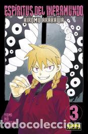 Comics : ESPIRITUS DEL INFRAMUNDO 03 - ARAKAWA, HIROMU