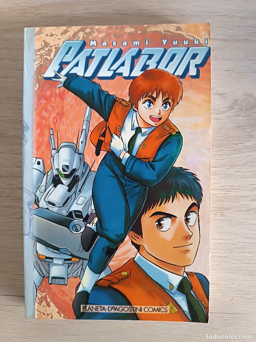 C&oacute;mics: PATLABOR 1 - Foto 1