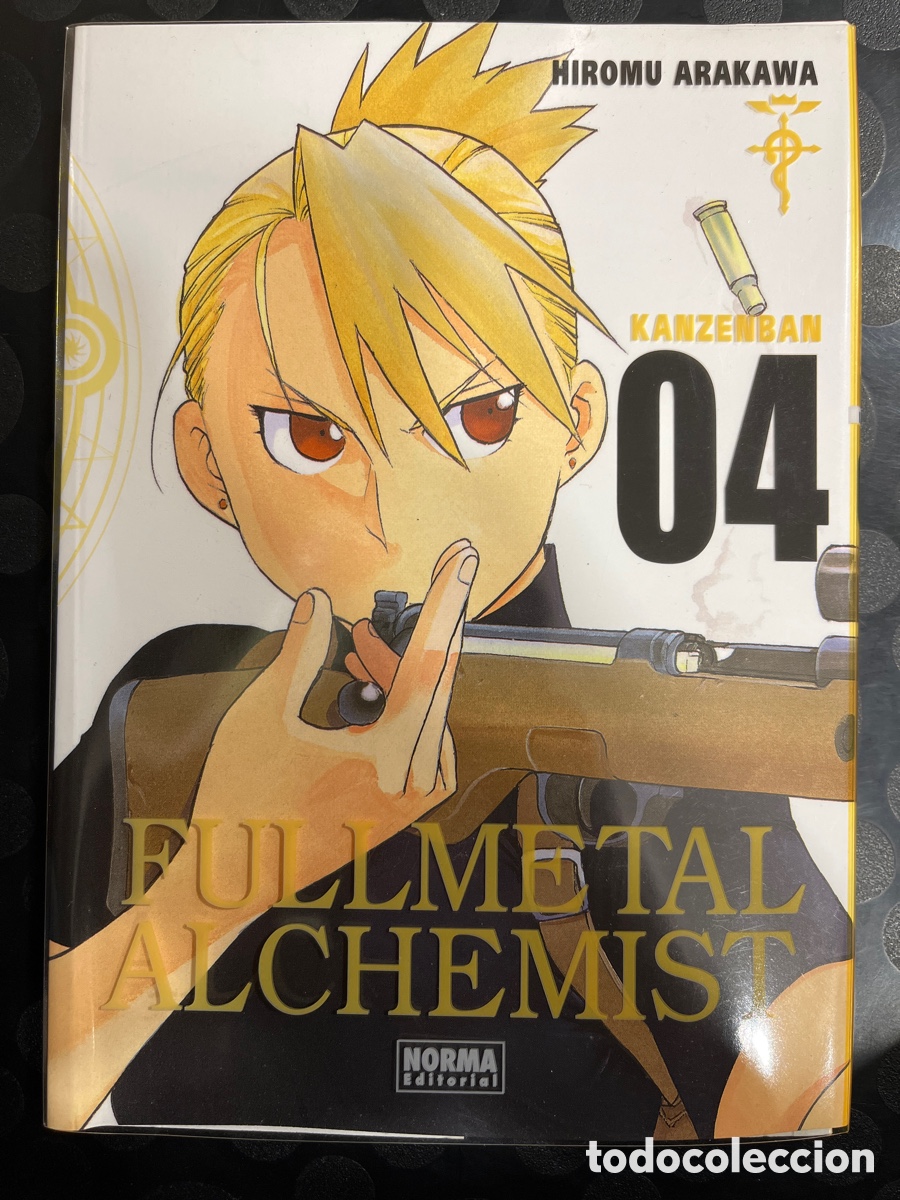 Comics: FULLMETAL ALCHEMIST KANZEBAN N.4 / 04 de HIROMU ARAKAWA Ed NORMA ( 2013/2015 )