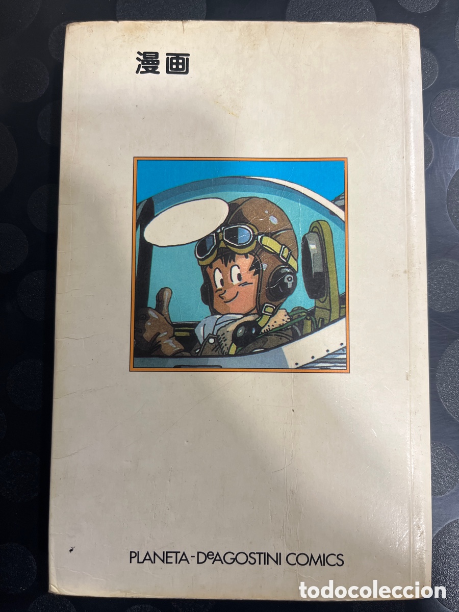 C&oacute;mics: DRAGON BALL N.19 de AKIRA TORIYAMA Ed PLANETA ( 1995/1998 ) - Foto 2