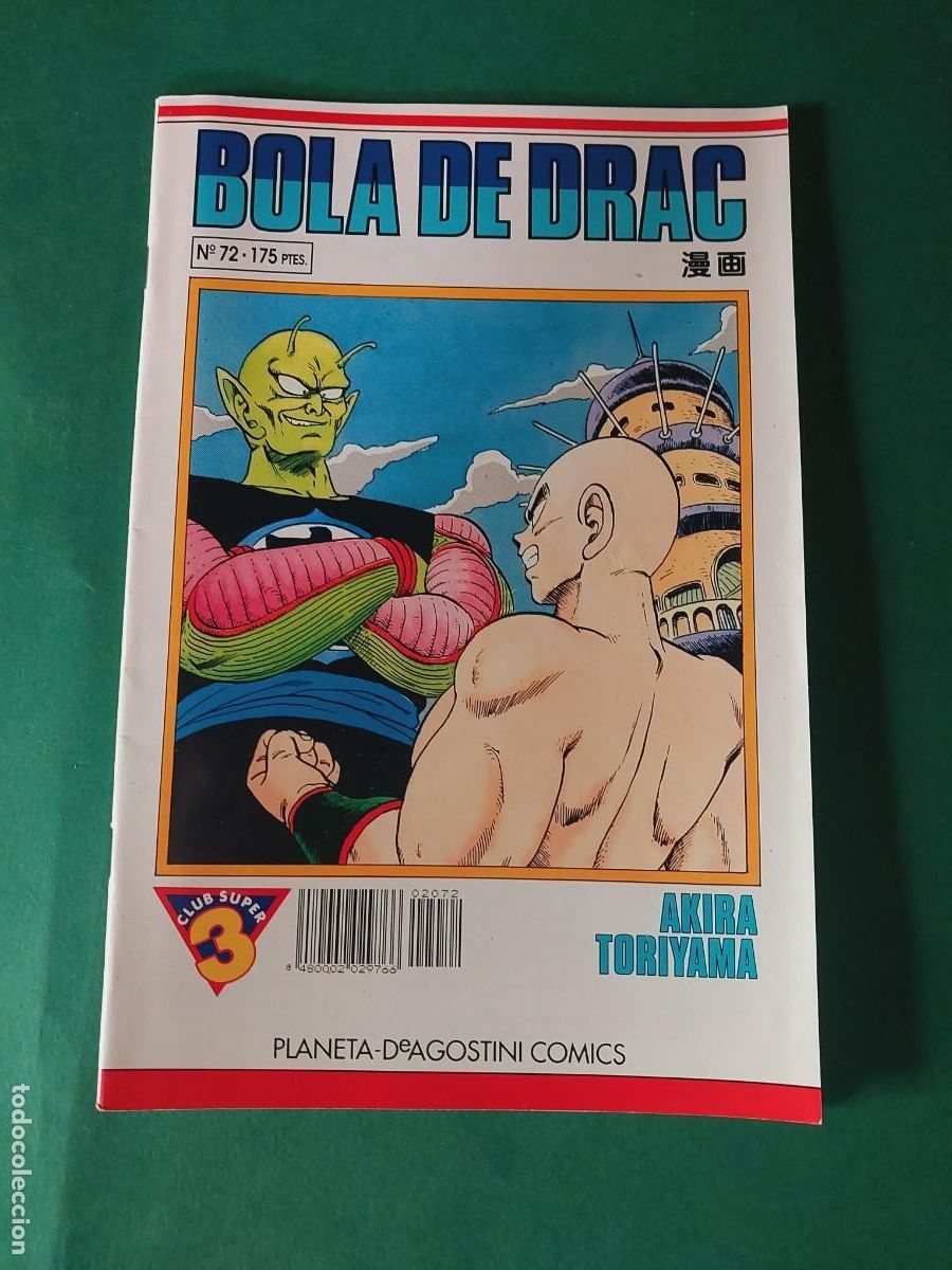 C&oacute;mics: BOLA DE DRAC N&ordm; 72 AKIRA TORIYAMA - Foto 1