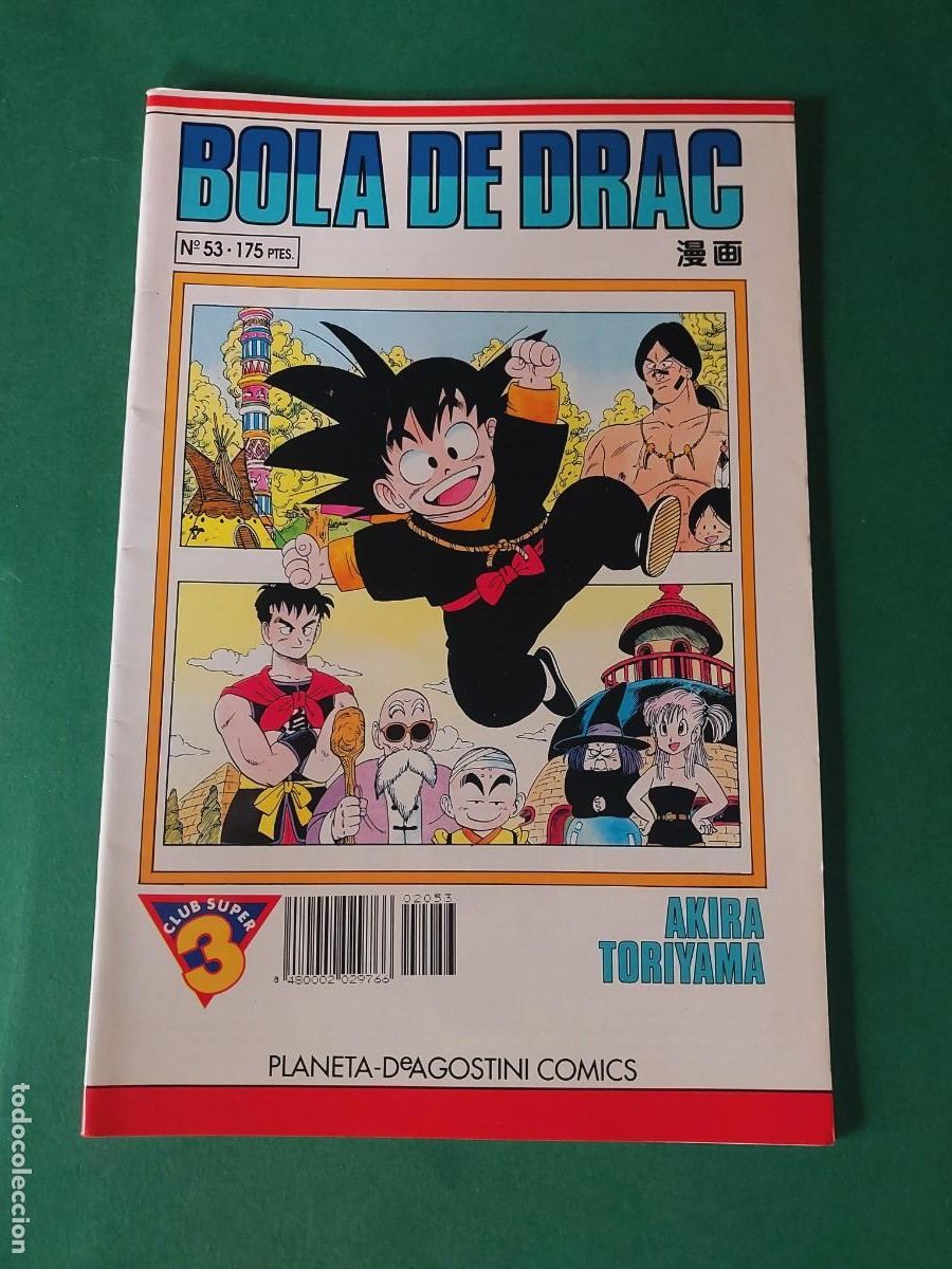 C&oacute;mics: BOLA DE DRAC N&ordm; 53 AKIRA TORIYAMA - Foto 1