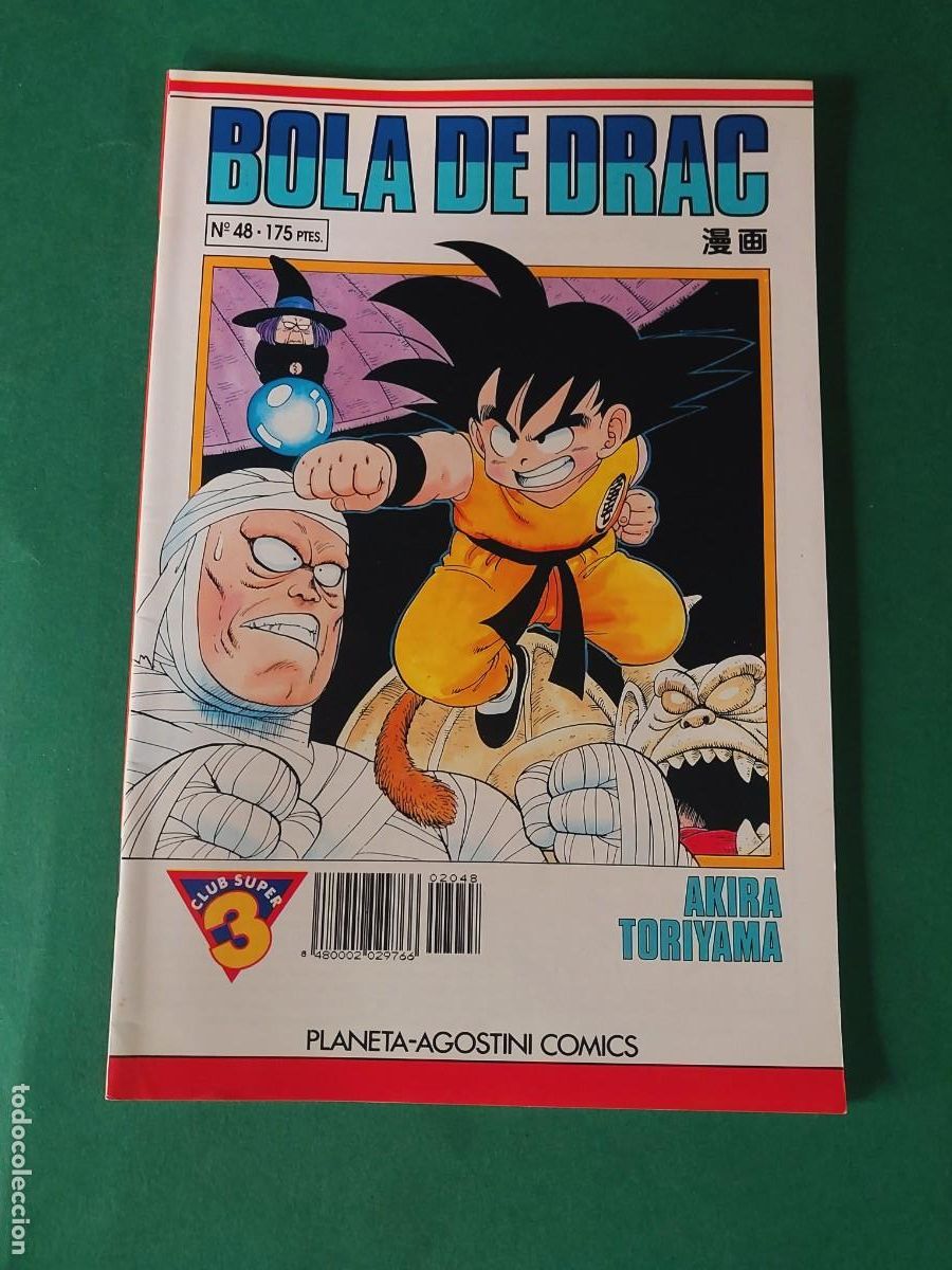 C&oacute;mics: BOLA DE DRAC N&ordm; 48 AKIRA TORIYAMA - Foto 1