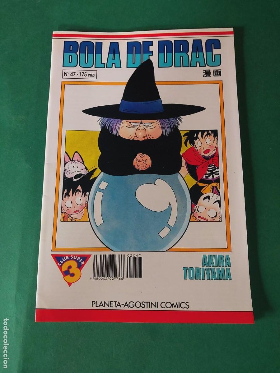 C&oacute;mics: BOLA DE DRAC N&ordm; 47 AKIRA TORIYAMA - Foto 1
