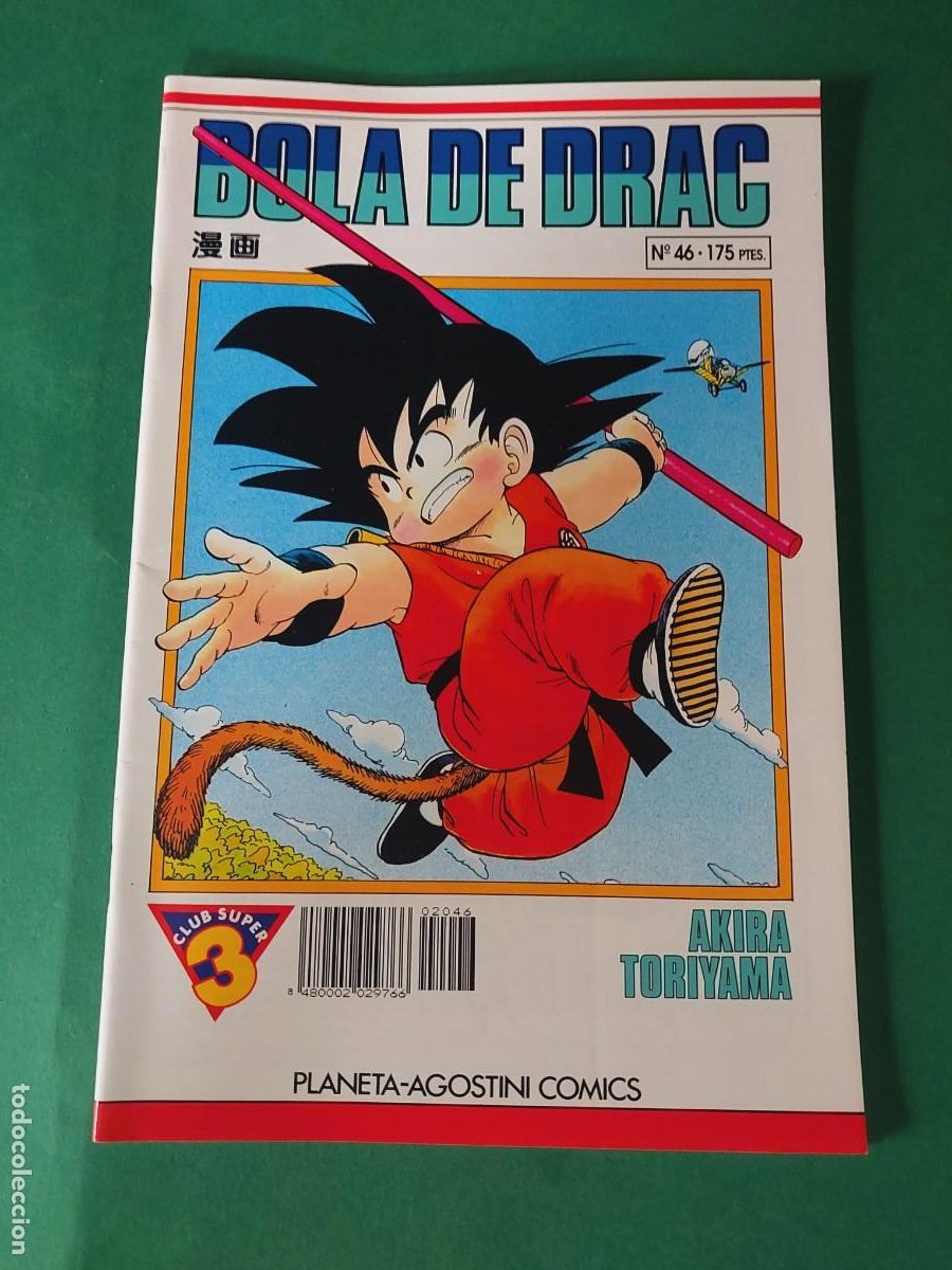 C&oacute;mics: BOLA DE DRAC N&ordm; 46 AKIRA TORIYAMA - Foto 1