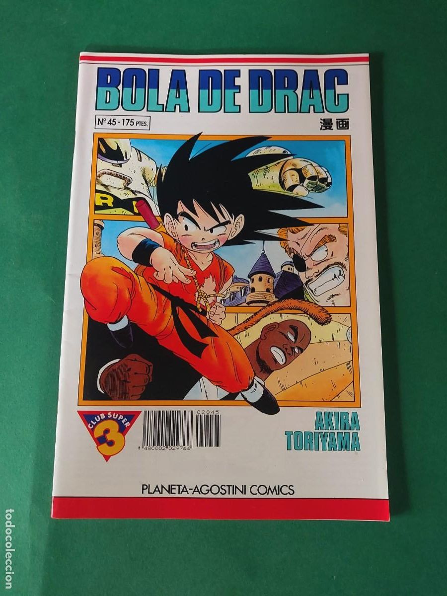 C&oacute;mics: BOLA DE DRAC N&ordm; 45 AKIRA TORIYAMA - Foto 1