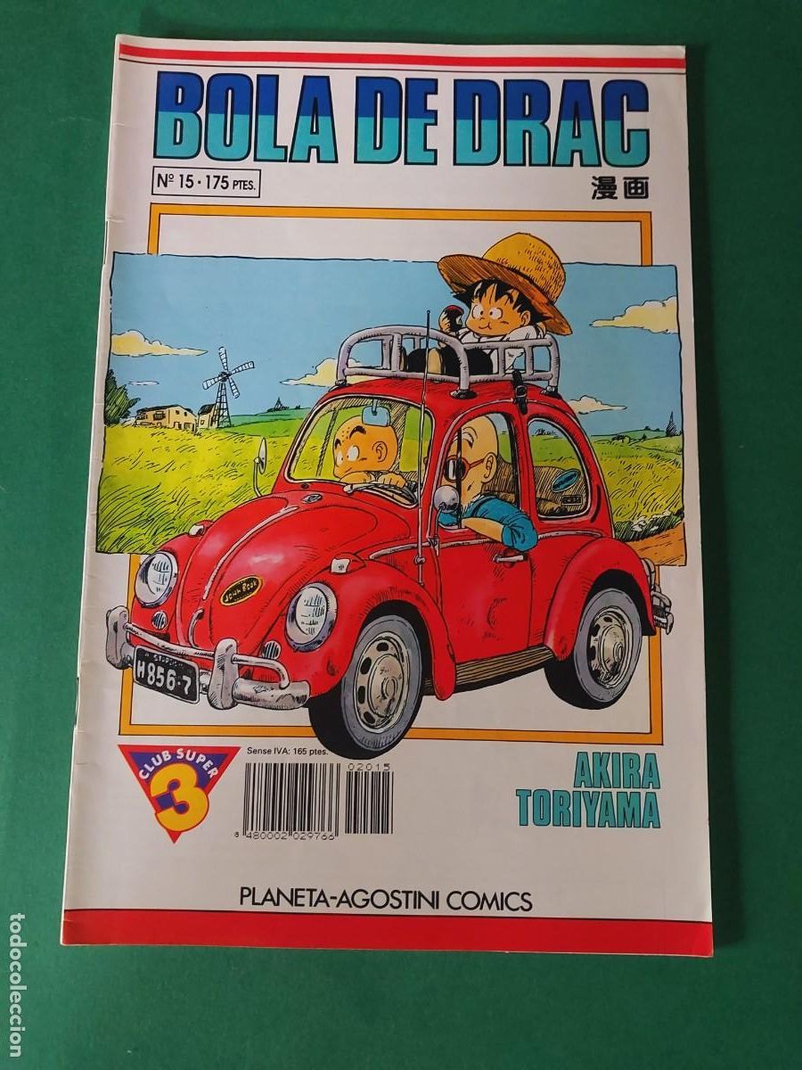 C&oacute;mics: BOLA DE DRAC N&ordm; 15 AKIRA TORIYAMA - Foto 1